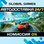 The Crew Motorfest STEAM GIFT АВТОДОСТАВКА0%
