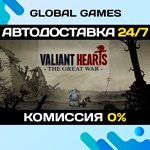 Valiant Hearts: The Great War STEAM АВТОДОСТАВКА0%