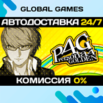 Persona 4 Golden STEAM GIFT АВТОДОСТАВКА