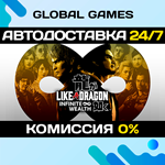 Like a Dragon: Infinite Wealth STEAM АВТОДОСТАВКА0%