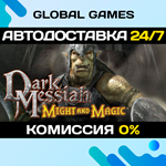 Dark Messiah Might and Magic STEAM АВТОДОСТАВКА0%