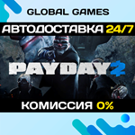 Payday 2 STEAM GIFT АВТОДОСТАВКА0%