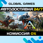 ARK: Survival Evolved STEAM GIFT АВТОДОСТАВКА0%