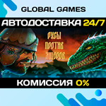 РУСЫ ПРОТИВ ЯЩЕРОВ STEAM АВТОДОСТАВКА0%
