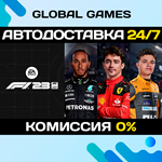F1® 23 STEAM GIFT АВТОДОСТАВКА0%