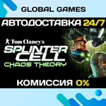 Tom Clancy´s Splinter Cell Chaos Theory STEAM АВТО0
