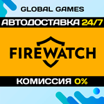 Firewatch STEAM GIFT АВТОДОСТАВКА0%