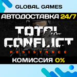 Total Conflict: Resistance STEAM АВТОДОСТАВКА0%
