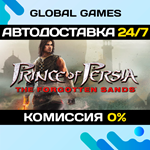 Prince of Persia: The Forgotten Sands STEAM АВТО0%