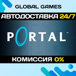 Portal STEAM GIFT АВТОДОСТАВКА