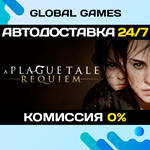 A Plague Tale: Requiem STEAM АВТОДОСТАВКА0%