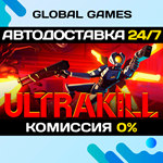 ULTRAKILL STEAM GIFT АВТОДОСТАВКА0%