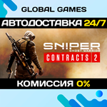 Sniper Ghost Warrior Contracts 2 STEAM АВТО0%