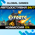 Forts STEAM GIFT АВТОДОСТАВКА0%