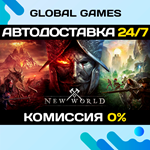 New World: Aeternum Standard Edition STEAM GIFT(БЕЗ РФ)