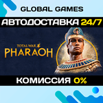 Total War: PHARAOH STEAM АВТОДОСТАВКА0%