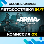 Arma Reforger STEAM GIFT АВТОДОСТАВКА0%