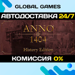 Anno 1404 - History Edition STEAM АВТОДОСТАВКА0%