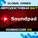 Soundpad STEAM GIFT АВТОДОСТАВКА0%