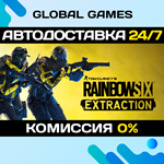 Tom Clancy's Rainbow Six Extraction STEAM АВТО0%