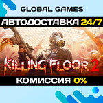 Killing Floor 2 STEAM GIFT АВТОДОСТАВКА0%