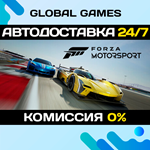 Forza Motorsport STEAM GIFT АВТОДОСТАВКА0%