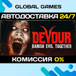 DEVOUR STEAM GIFT АВТОДОСТАВКА0%