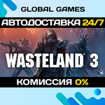 Wasteland 3 STEAM GIFT АВТОДОСТАВКА0%