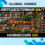 Factorio STEAM GIFT АВТОДОСТАВКА0%
