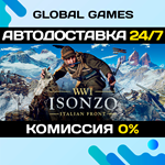 Isonzo STEAM GIFT АВТОДОСТАВКА0%