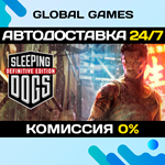 Sleeping Dogs: Definitive Edition STEAM АВТО0%