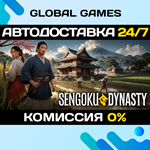 Sengoku Dynasty STEAM GIFT АВТОДОСТАВКА