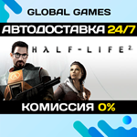 Half-Life 2 STEAM GIFT АВТОДОСТАВКА0%