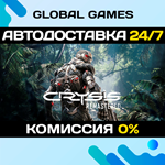 Crysis Remastered STEAM GIFT АВТОДОСТАВКА0%