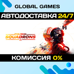 STAR WARS™: Squadrons STEAM АВТОДОСТАВКА0%