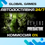 Aliens vs Predator STEAM GIFT АВТОДОСТАВКА0%