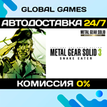 METAL GEAR SOLID 3: Snake Eater - Master Collection 