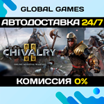 Chivalry 2 STEAM GIFT АВТОДОСТАВКА0%
