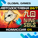 Nine Sols STEAM GIFT АВТОДОСТАВКА0%