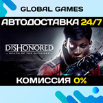 Dishonored: Death of the Outsider STEAM АВТО0%