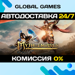 Myth of Empires STEAM GIFT АВТОДОСТАВКА0%