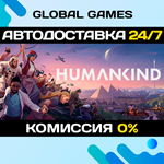 HUMANKIND™ Standard Edition STEAM АВТОДОСТАВКА0%