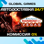 Tom Clancy´s Rainbow Six® Vegas STEAM АВТО0%