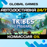 Tribes of Midgard STEAM GIFT АВТОДОСТАВКА0%