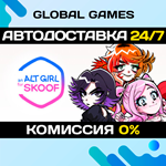 Альтушка для скуфа STEAM GIFT АВТОДОСТАВКА0%