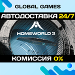 Homeworld 3 STEAM GIFT АВТОДОСТАВКА0%