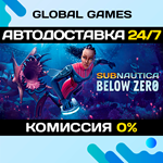 Subnautica: Below Zero STEAM GIFT АВТОДОСТАВКА