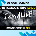 I Am Alive STEAM GIFT АВТОДОСТАВКА0%