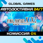 FINAL FANTASY X/X-2 HD Remaster STEAM GIFT АВТО