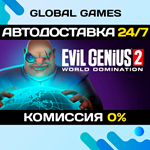 Evil Genius 2: World Domination STEAM GIFT АВТО0%